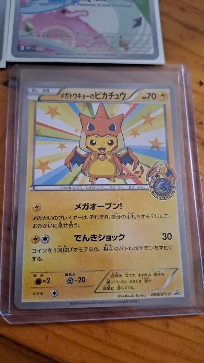 pokemon rare japanese card
