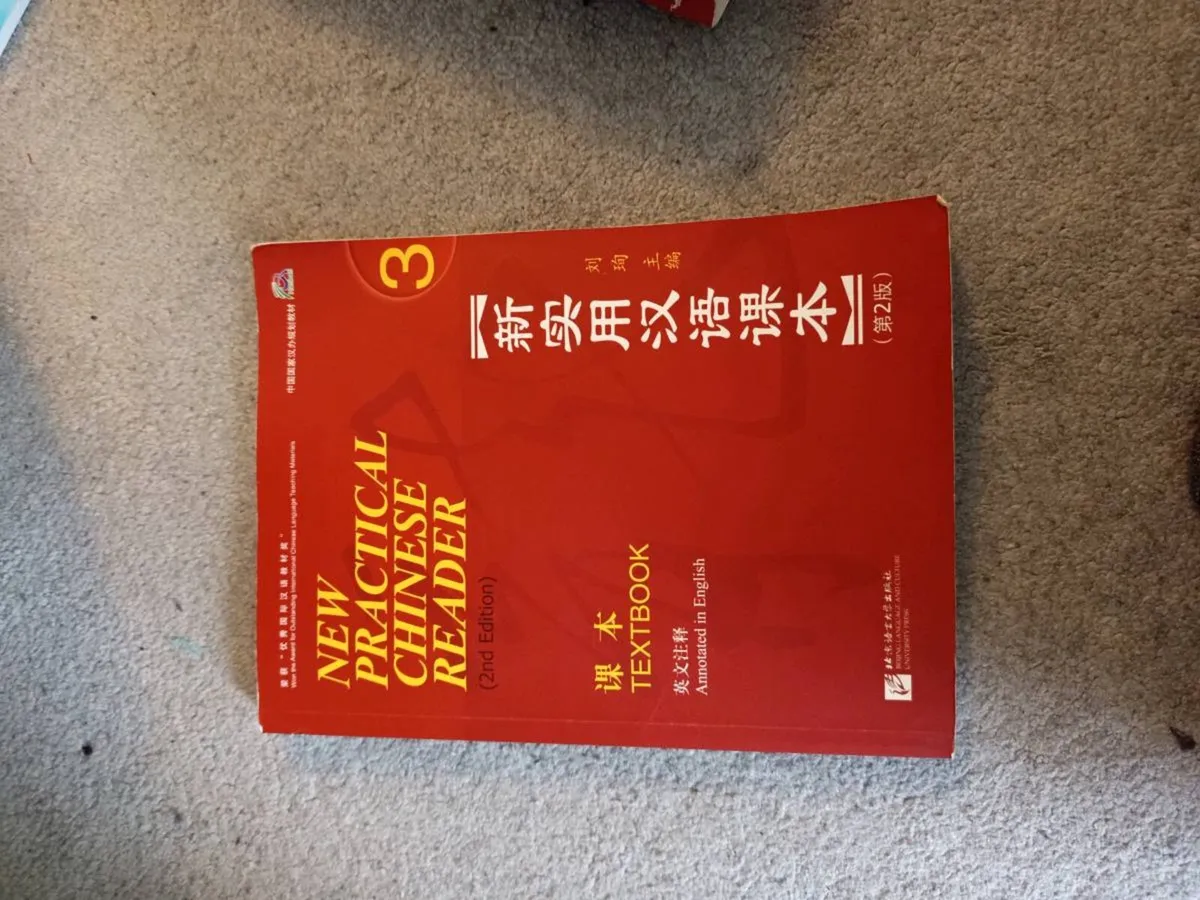 Chinese language books - Image 1