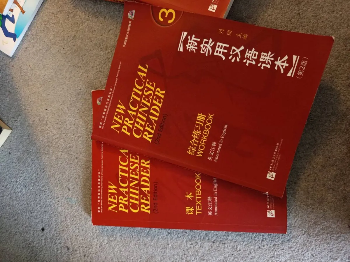 Chinese language books - Image 2