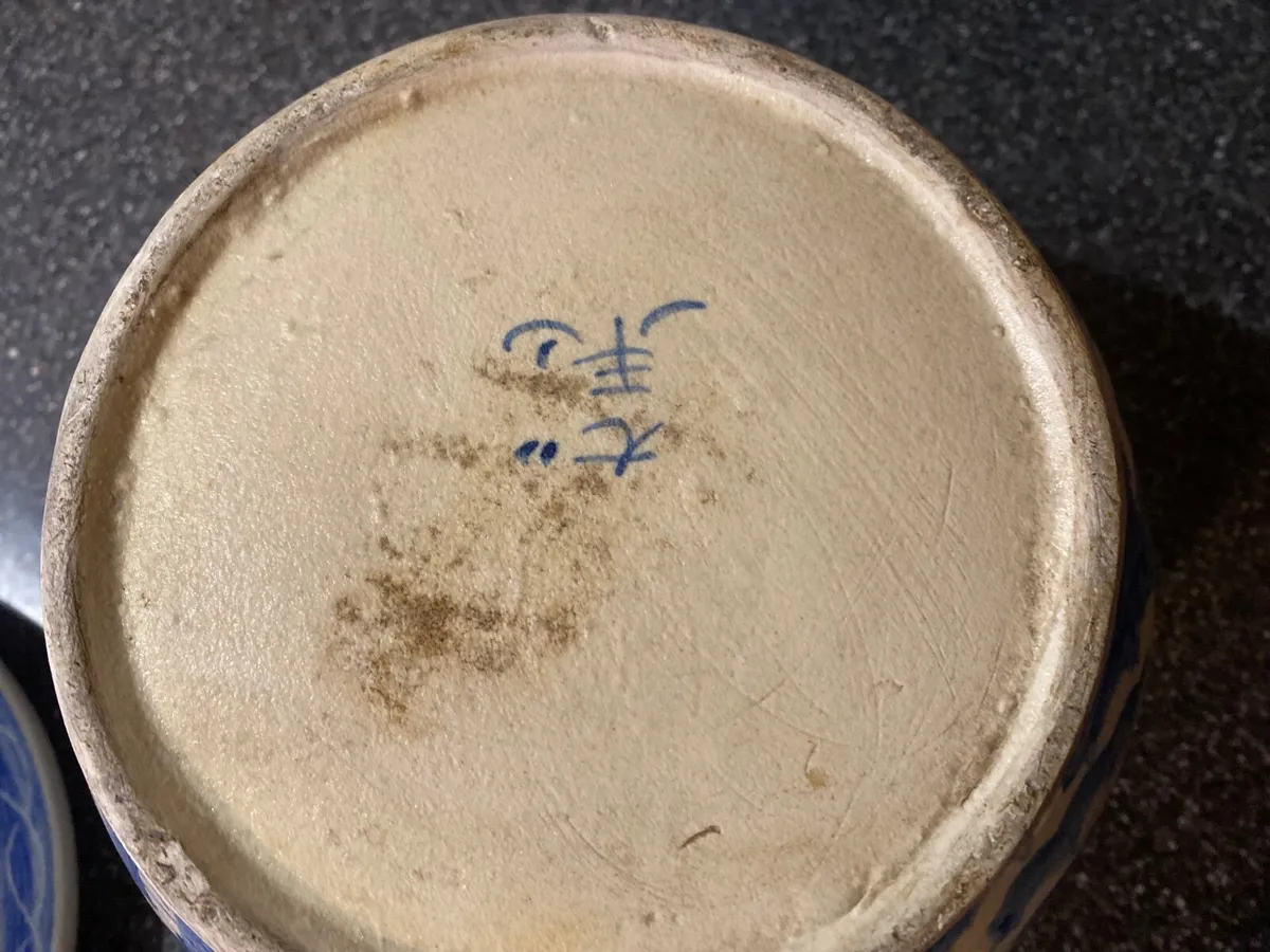 Antique oriental jar - Image 4