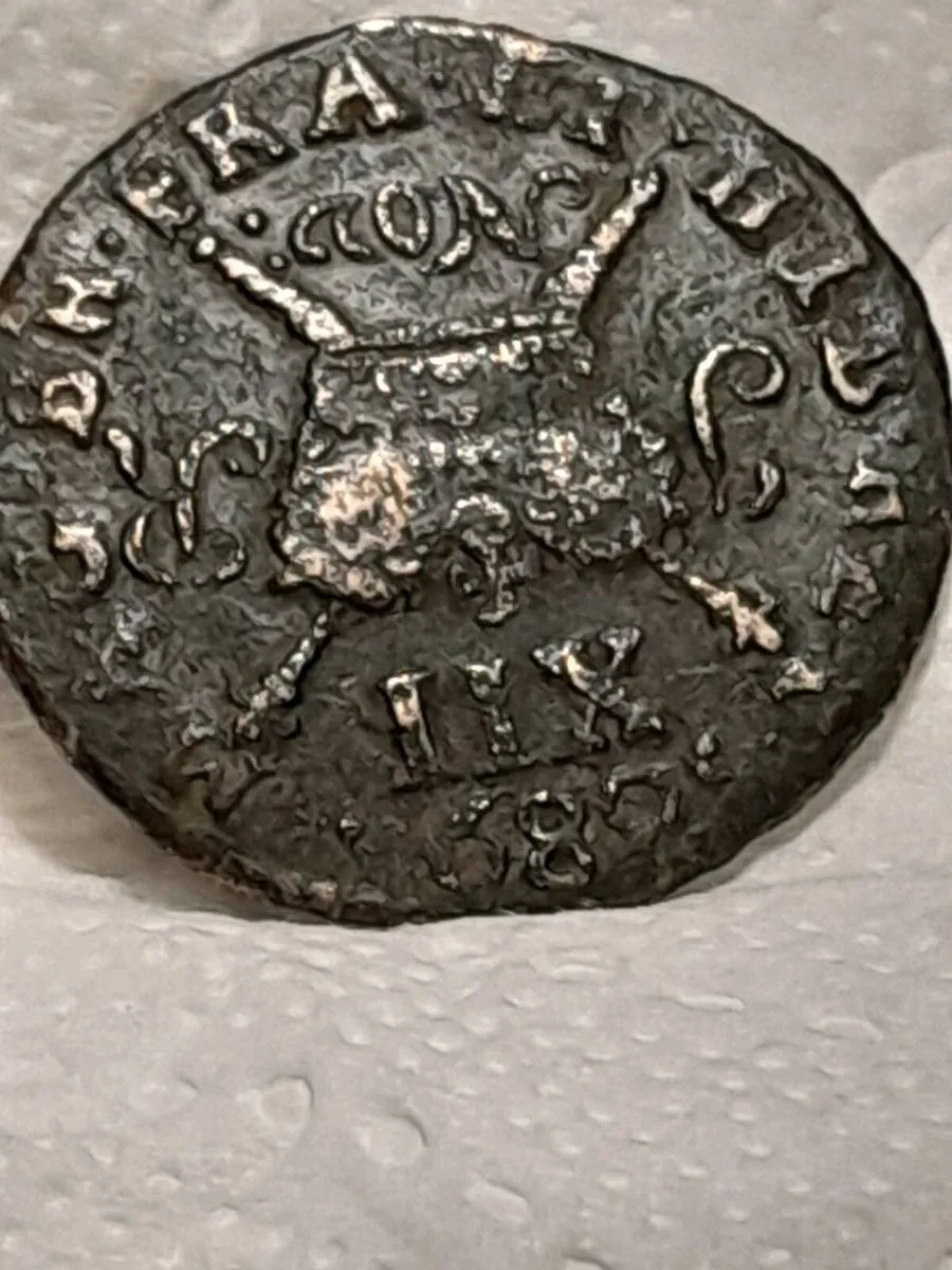 1689 irish coin - Image 3
