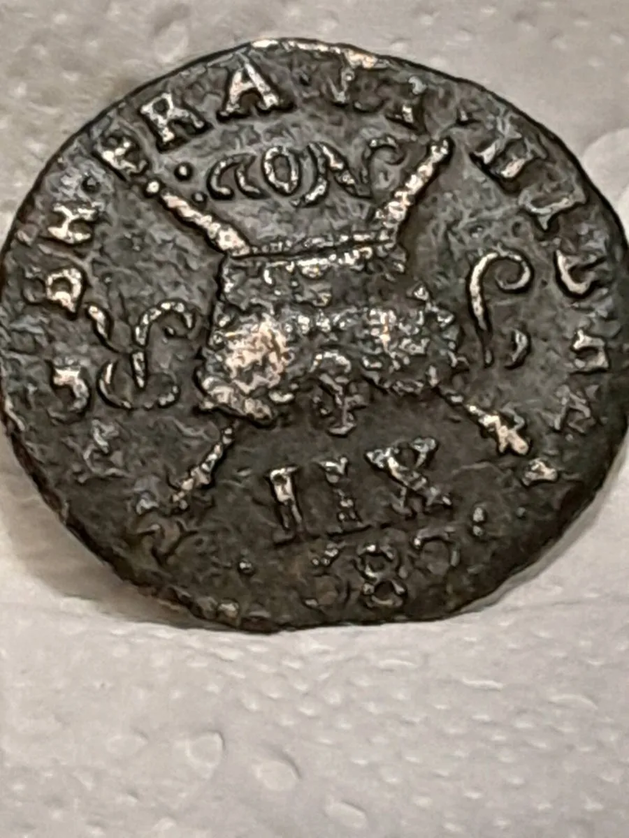1689 irish coin - Image 4