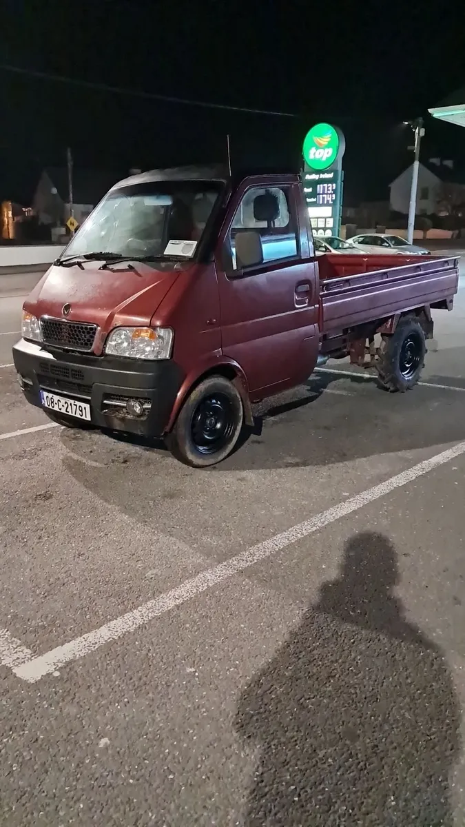 Other Other 2008 - Image 1