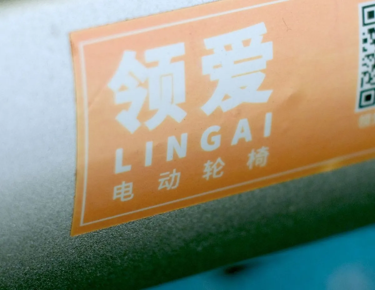 Electric Wheelchair - Image 3