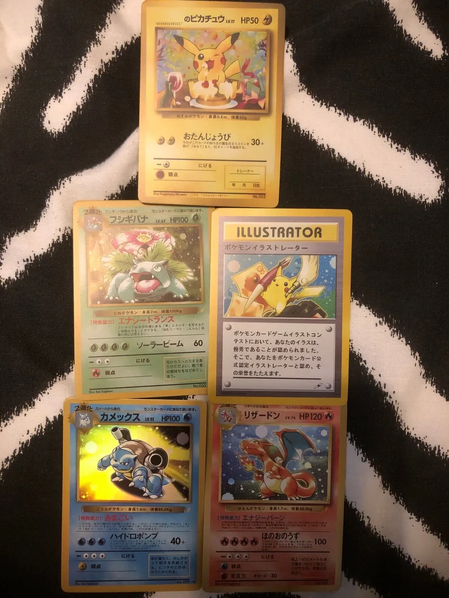 Pokémon card / Japanese.. fan art /DIY cards / hol - Image 1