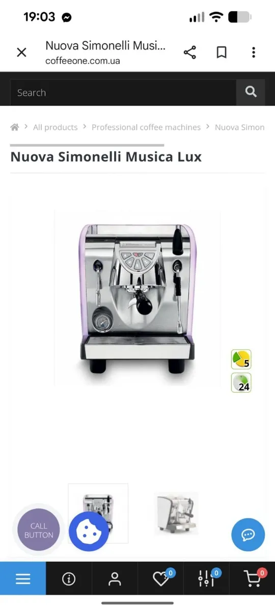 Coffee Machine - Image 1