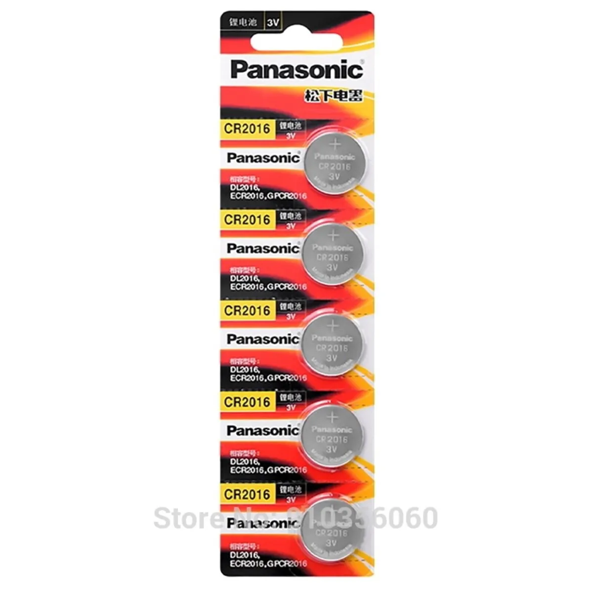 CR2016 Panasonic Battery 5 Pack - Image 1