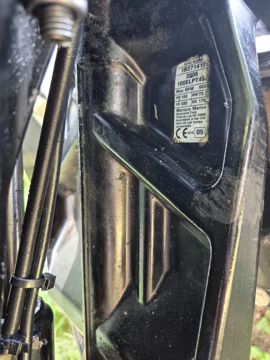 Outboard engine - Image 3