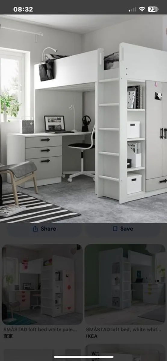 Ikea loft bed with desk - Image 1