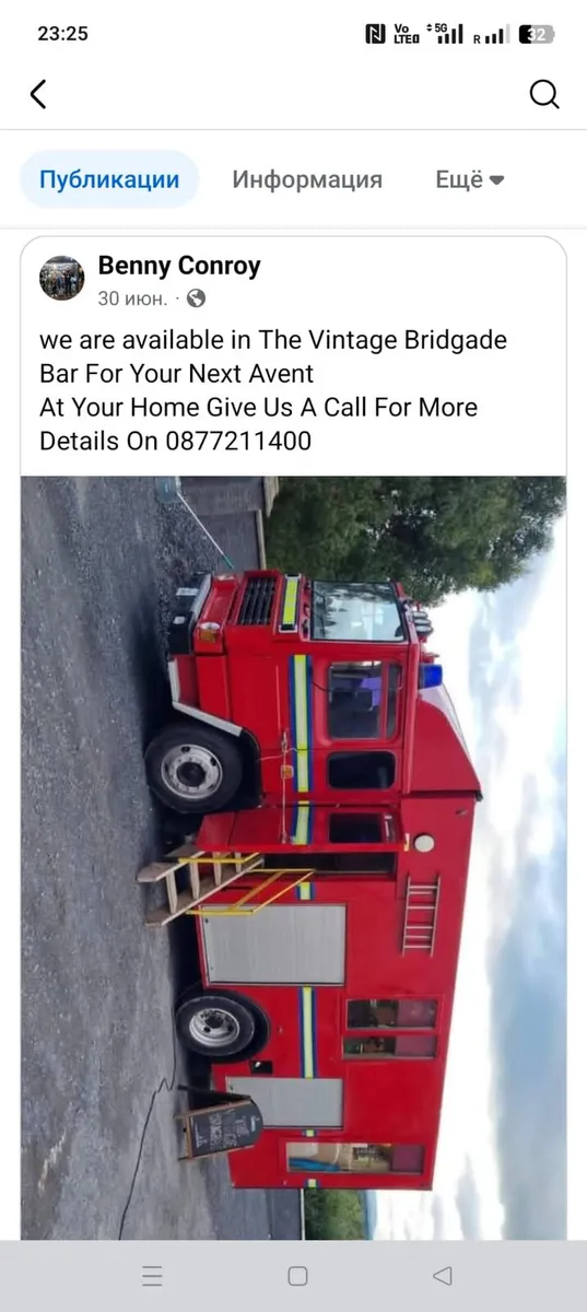 MOBILE FIRE ENGINE BAR - Image 1