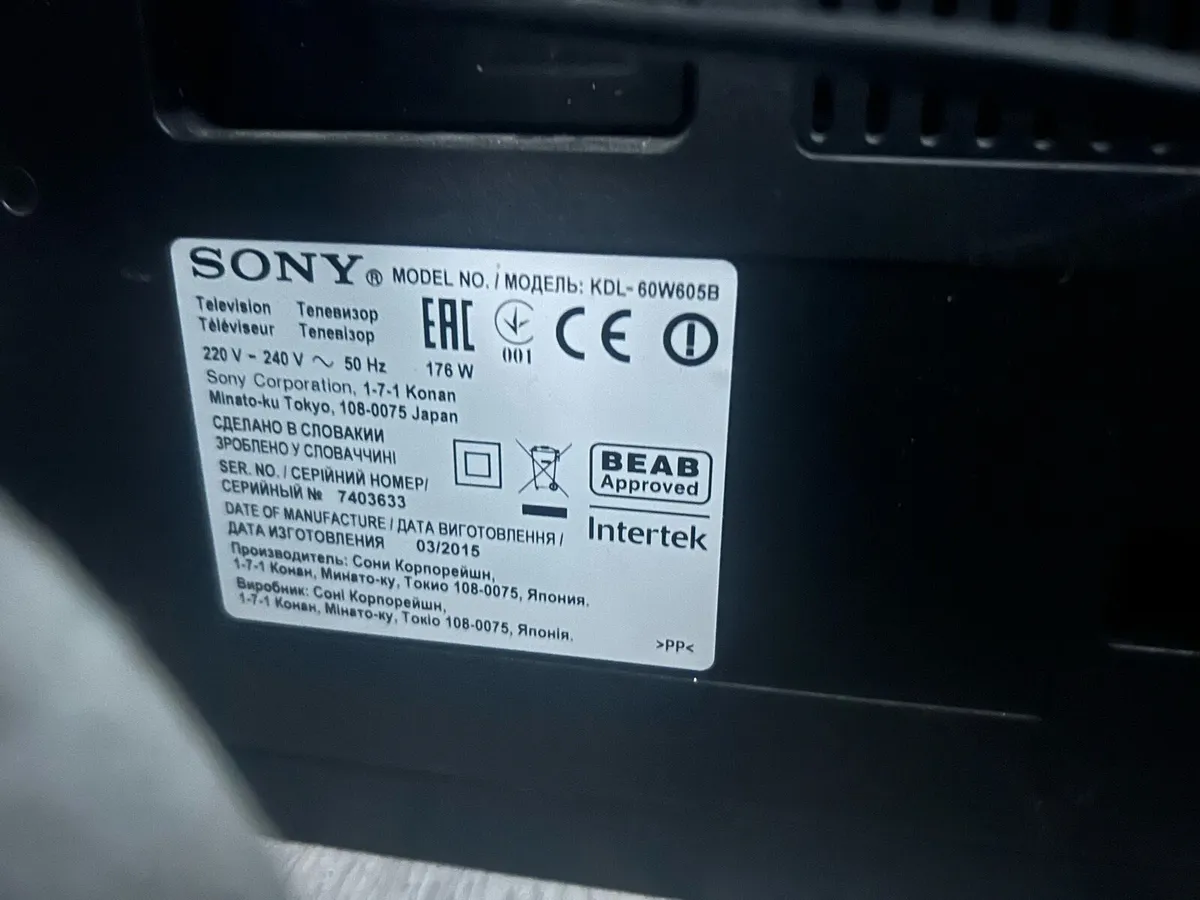 60 inch Sony tv broken