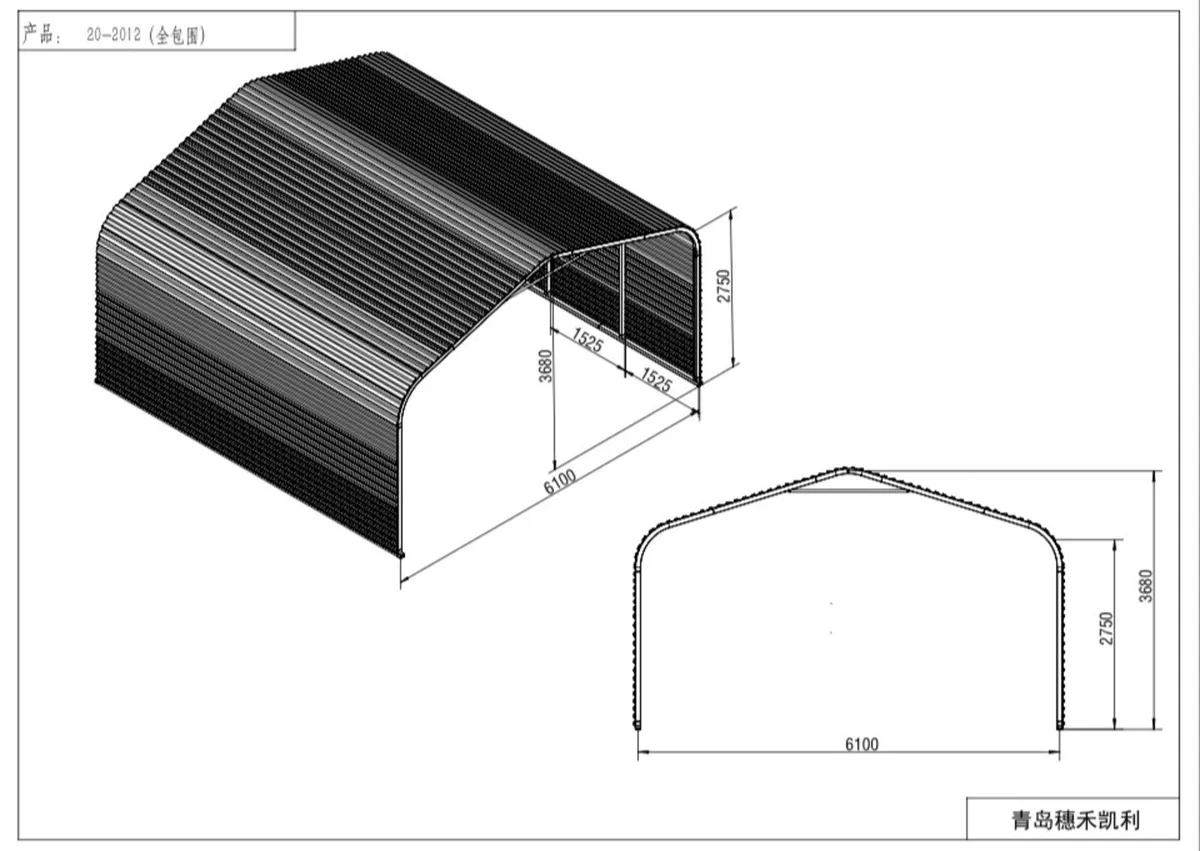 Galvanised Steel Metal Shed Kit Canopy - Image 4
