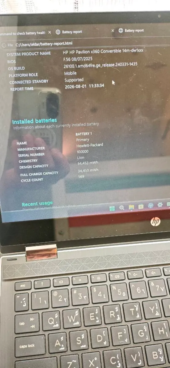 (As parts/repair) Hp pavilion x360 convertible 14 - Image 2
