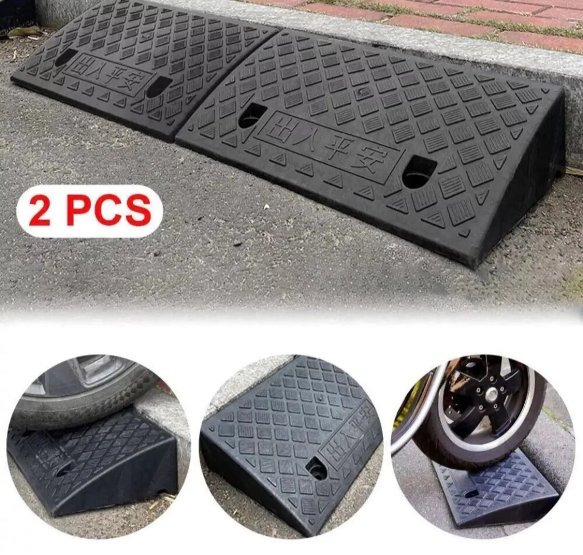 2 x Kerb Access Ramps for Car, Wheelchair etc NEW - Image 1