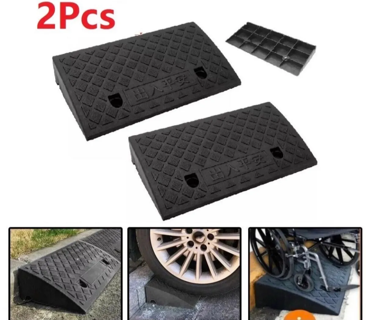 2 x Kerb Access Ramps for Car, Wheelchair etc NEW - Image 2