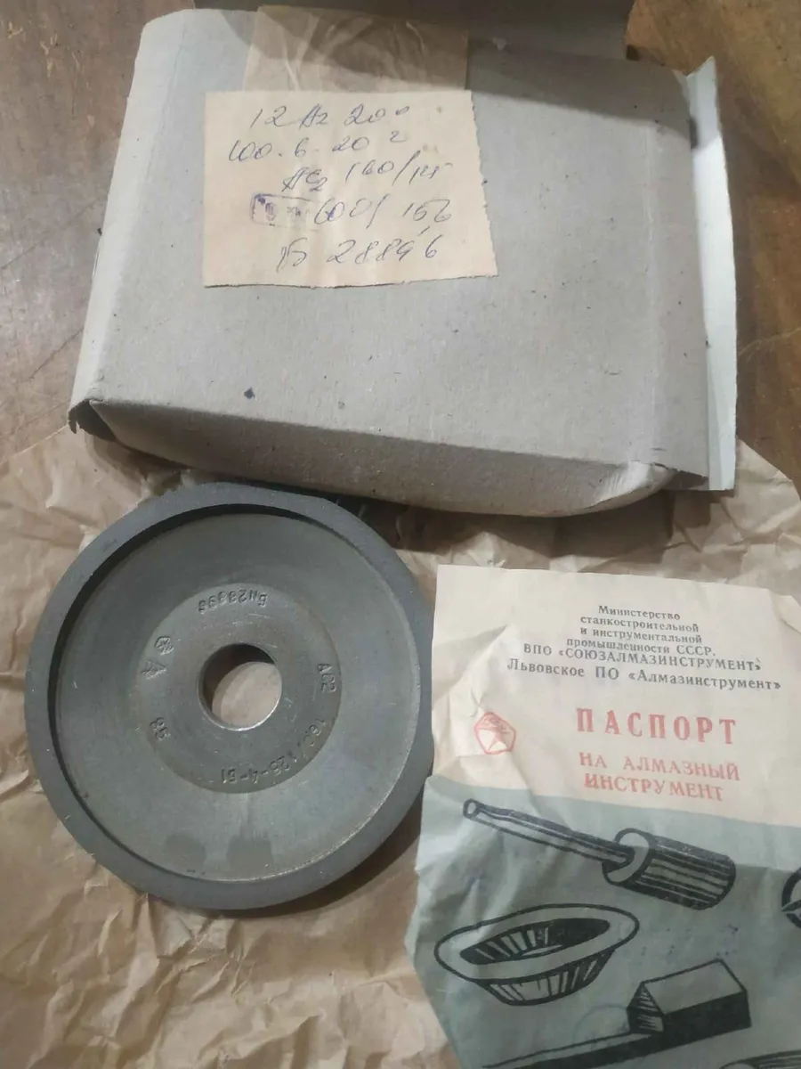 Diamond Grinding Wheels USSR NOS - Image 2