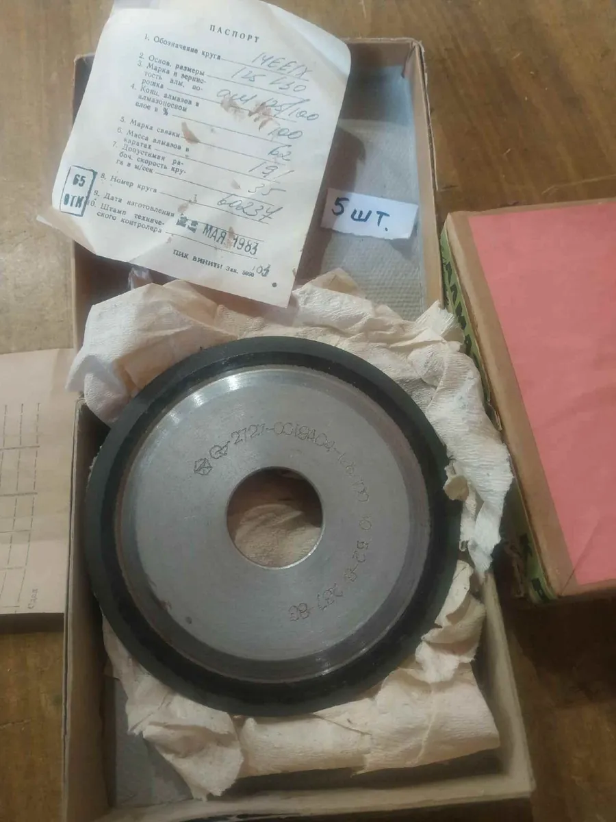 Diamond Grinding Wheels USSR NOS - Image 3
