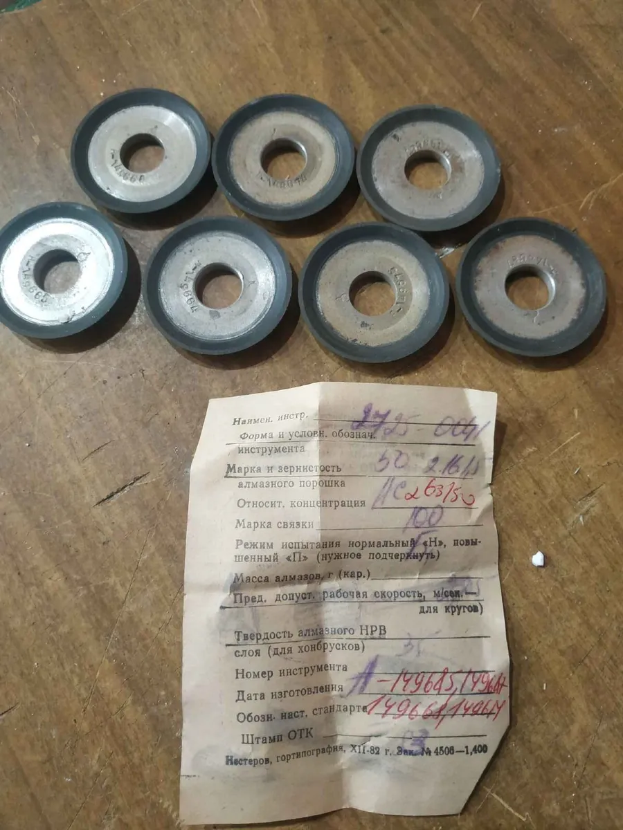 Diamond Grinding Wheels USSR NOS - Image 4