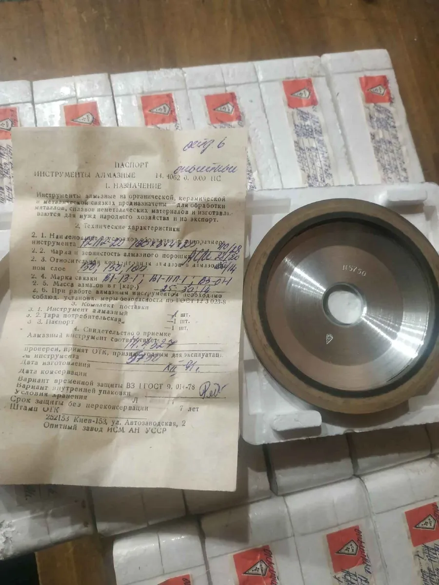 Diamond Grinding Wheels USSR NOS - Image 1