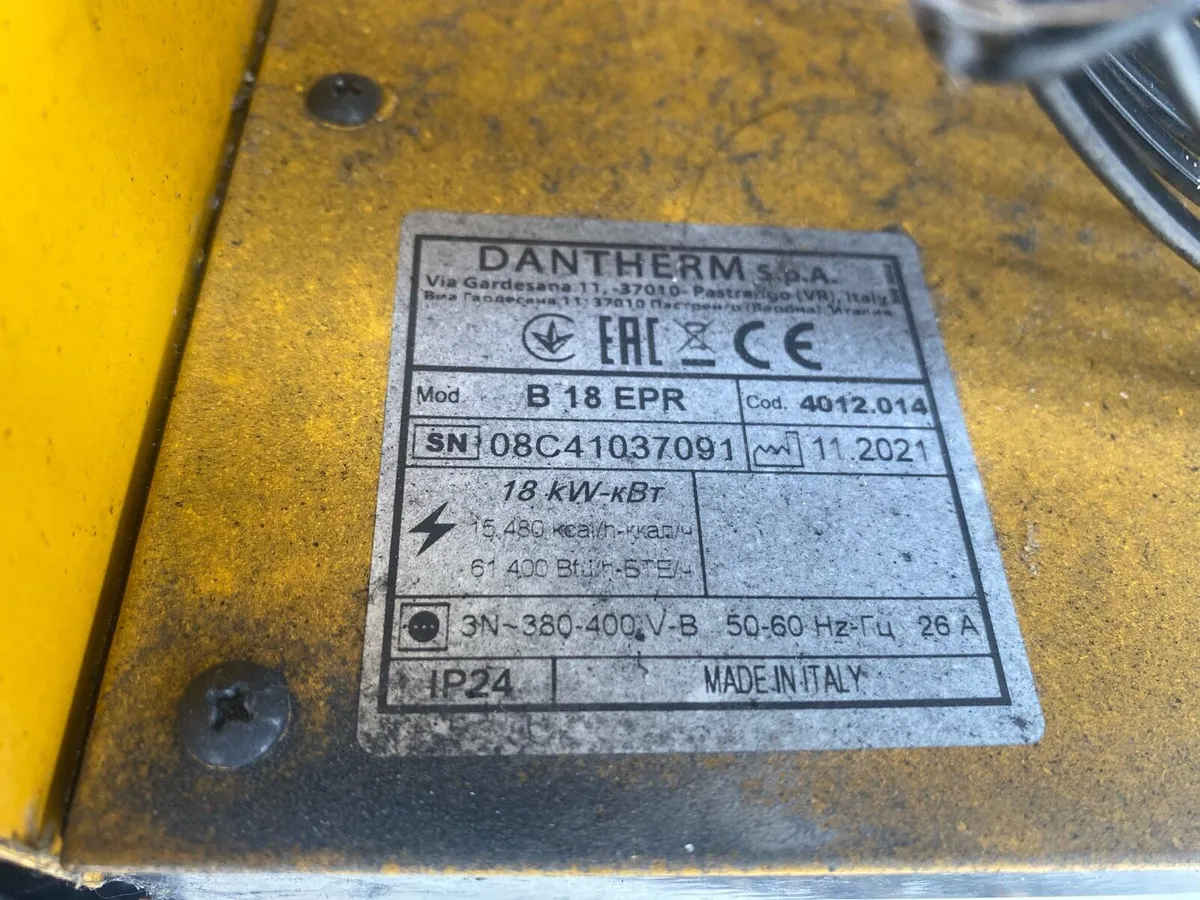 Heater - Image 3