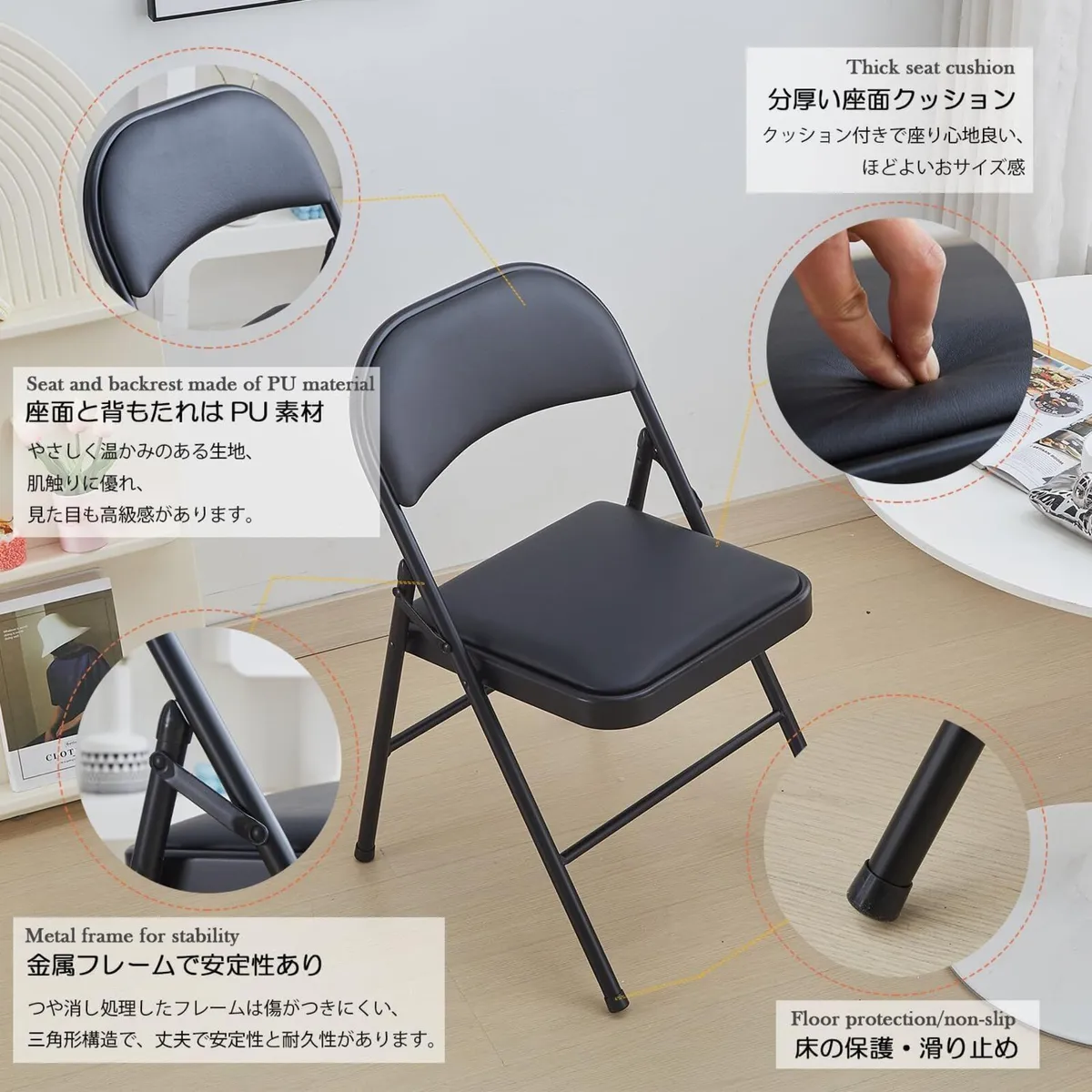 Folding Chairs Vinyl Foldable Portable (Set of 4) - Image 4