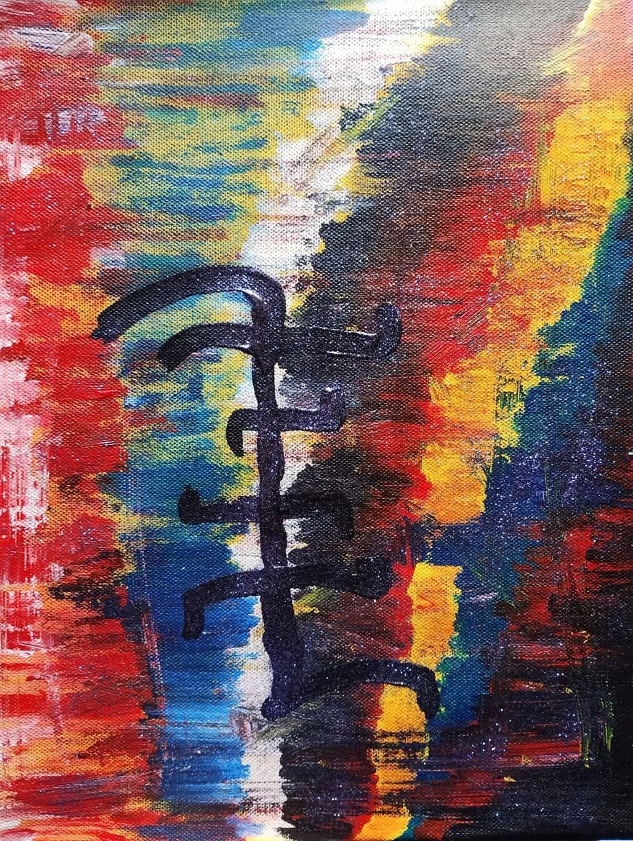Prismatic Rhythm: An Original Vintage Impasto - Image 1