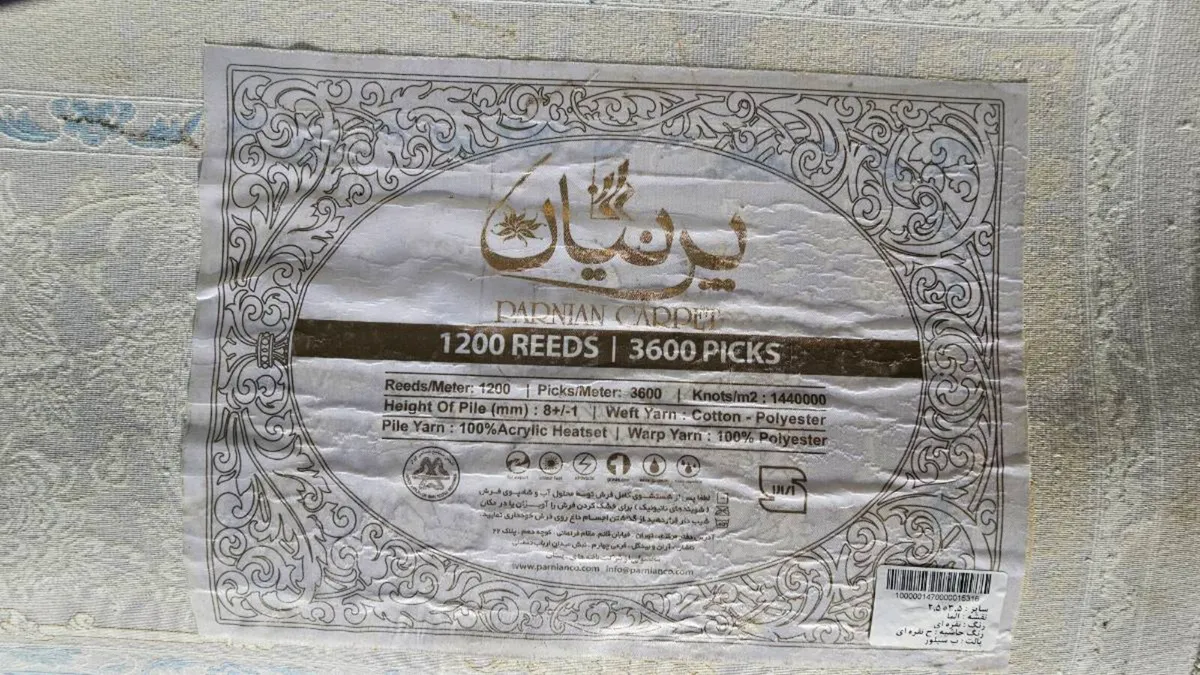 Persian rug - Image 3