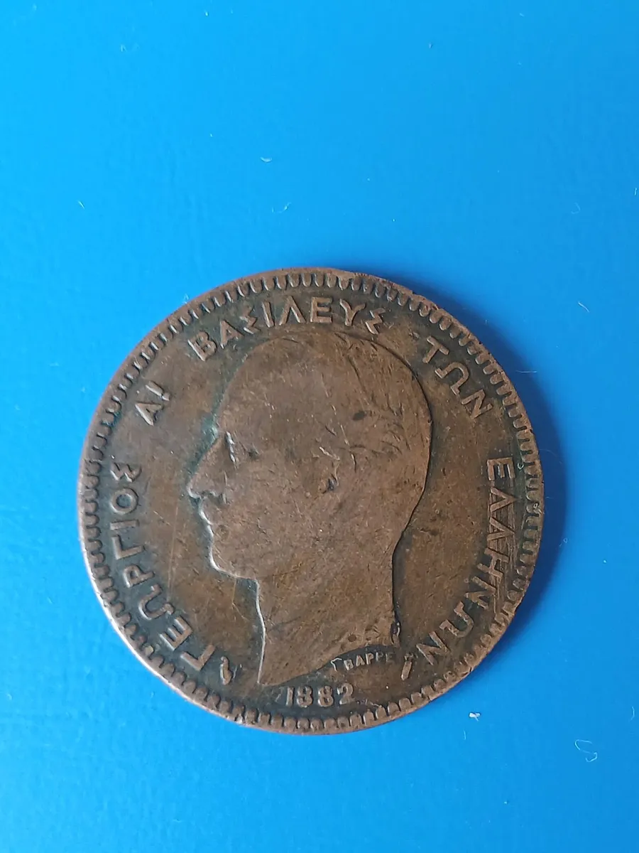 Coin 1882 - Image 2