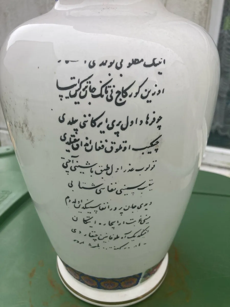 1960s vase free postage - Image 4