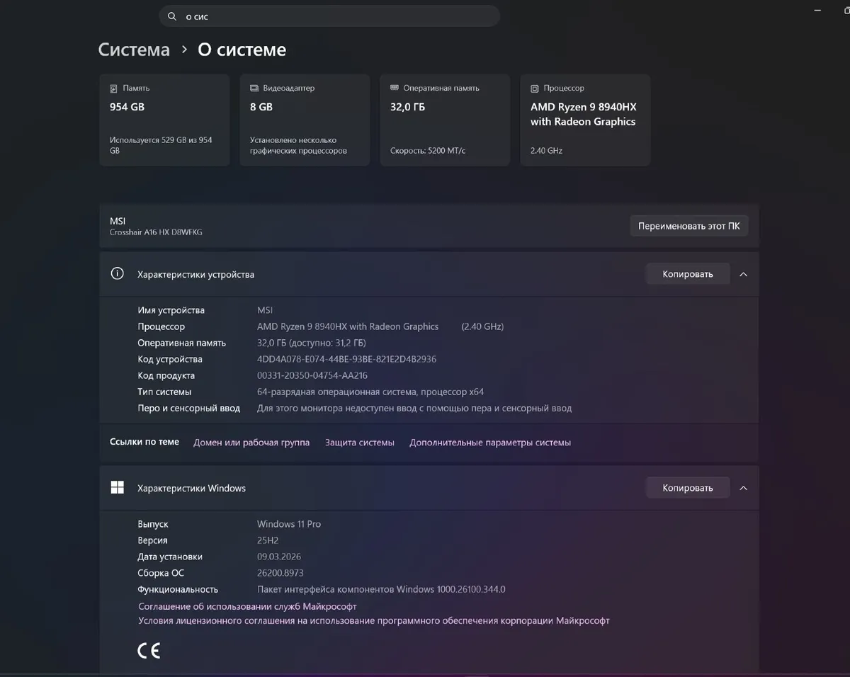 MSI CROSSHAIR A16 - Image 1