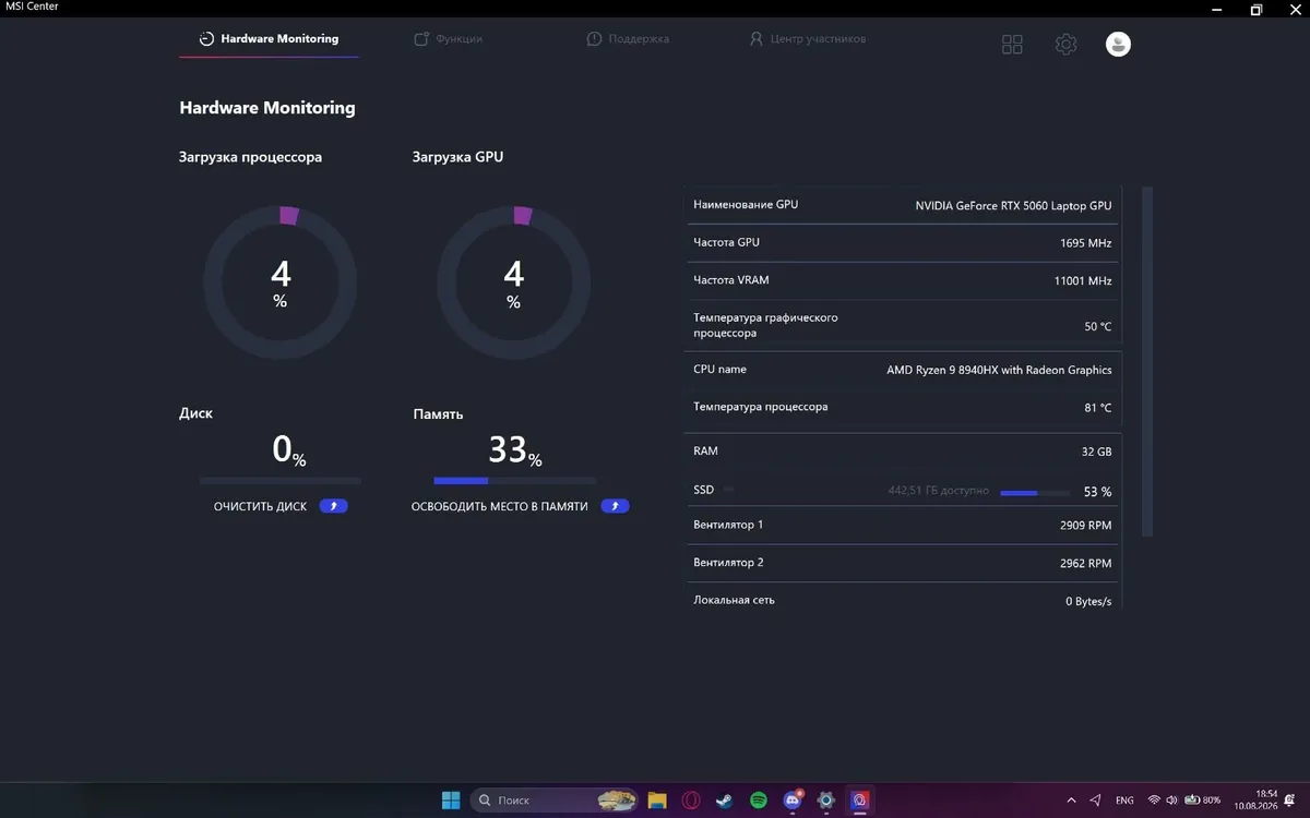 MSI CROSSHAIR A16 - Image 2
