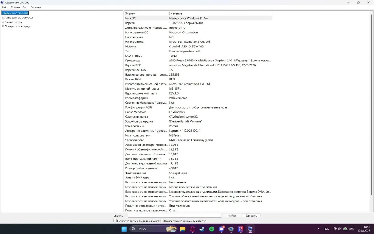 MSI CROSSHAIR A16 - Image 3