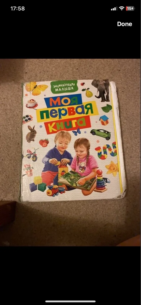 Book