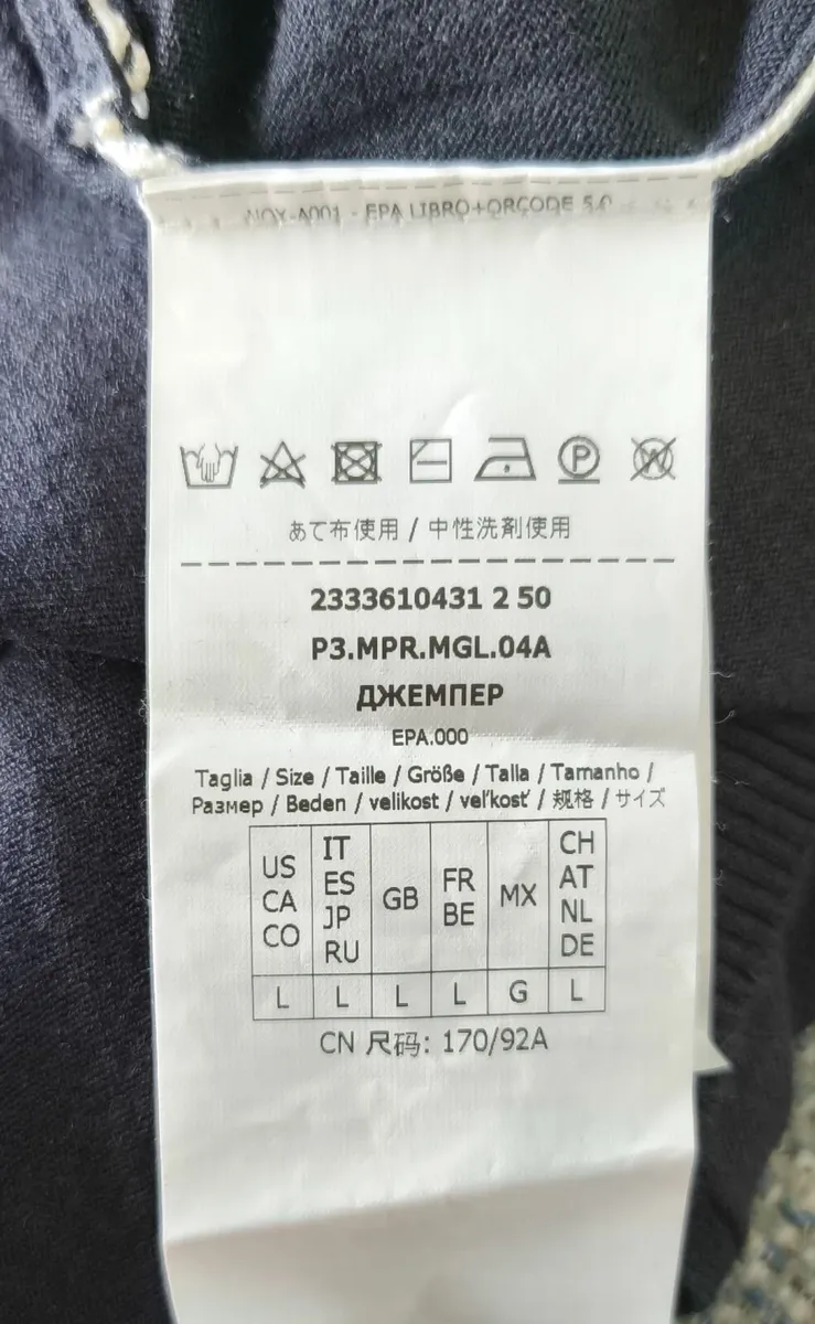 Marella Ladies Sweater - Image 2