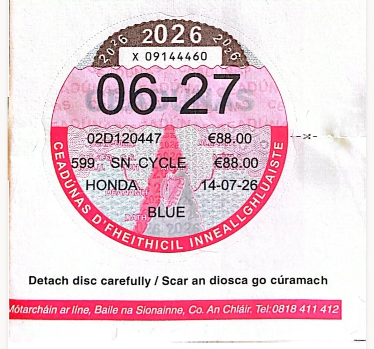 Motorcycle - Image 4