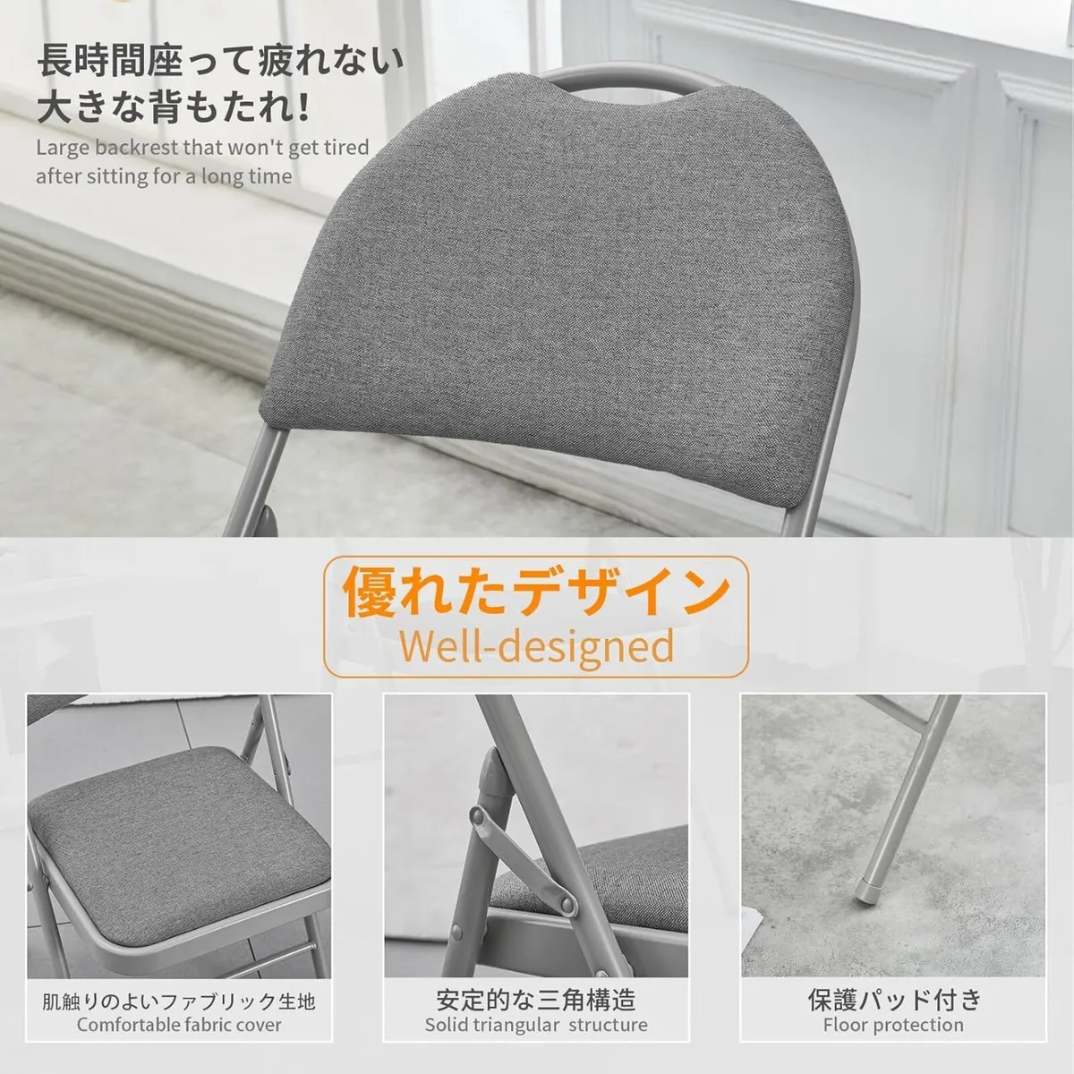 Padded Folding Chairs Fabric Foldable Chair - Image 3