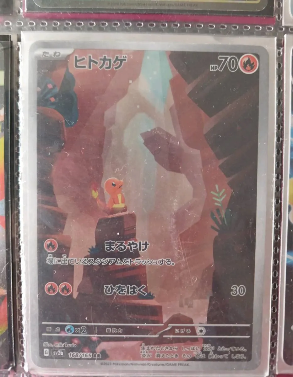 Full Pokemon cards collection - Image 3