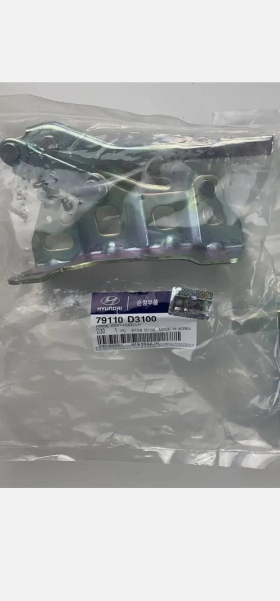 Hyundai Tucson Bonnet Hindges - Image 2