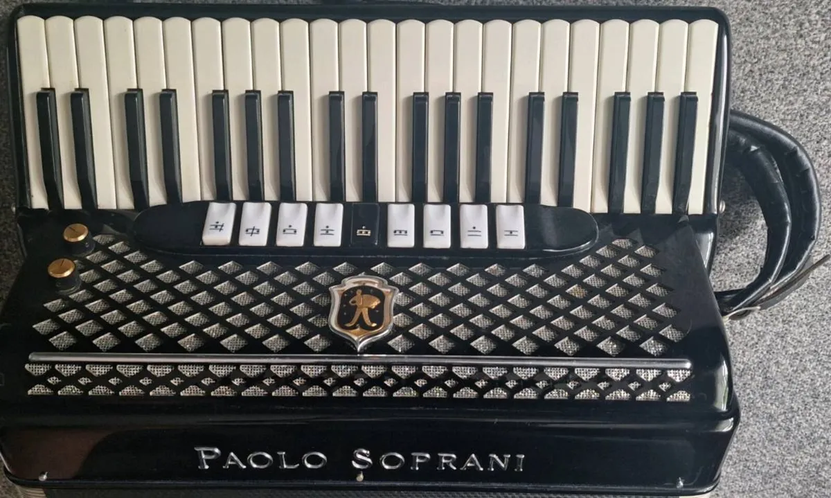 Paolo Soprani Accordion Make: Paolo Soprani
​Type: - Image 1