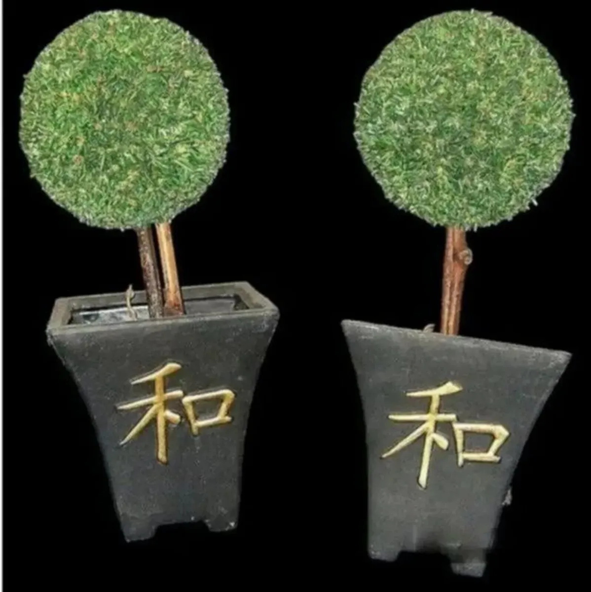 2 X Vintage Topiary Trees & Clay pots - Image 1