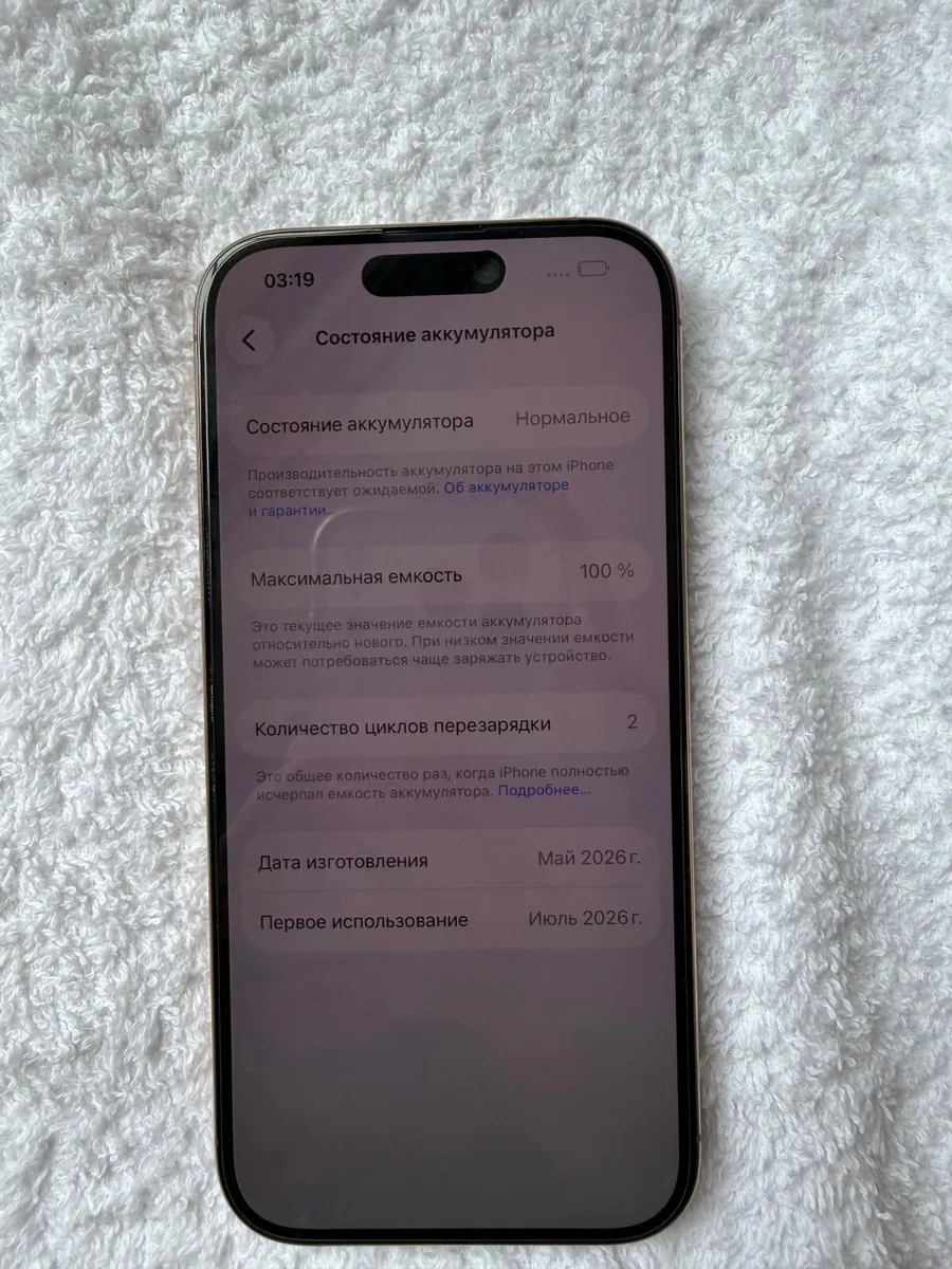 phone iPhone 16 pro - Image 3