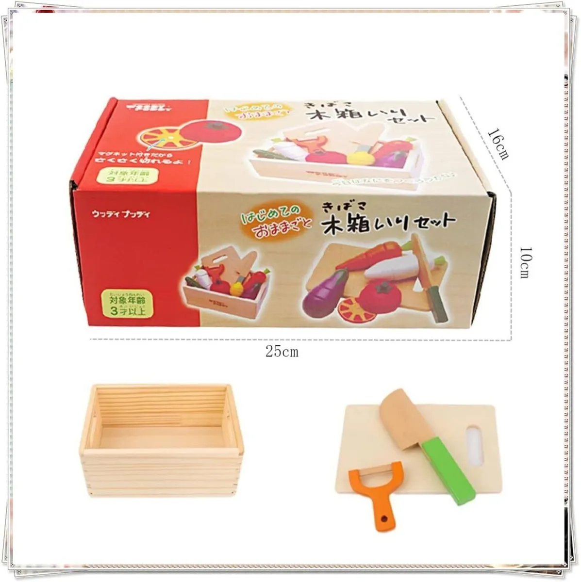 Kids Magnetic Wooden Fruits & Vegetables Toy - Image 4