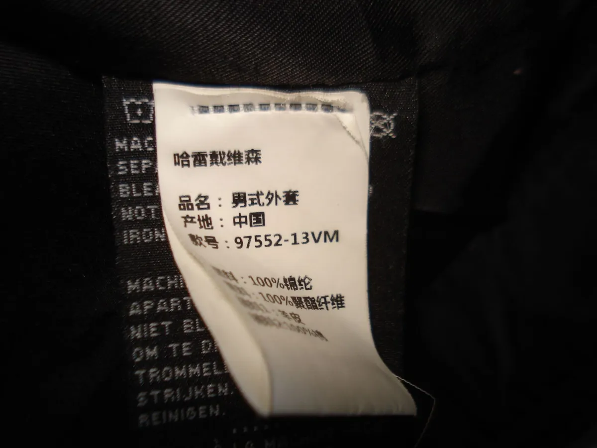 HARLEY-DAVIDSON VINTAGE COLLECTOR 2012 JACKET. - Image 2
