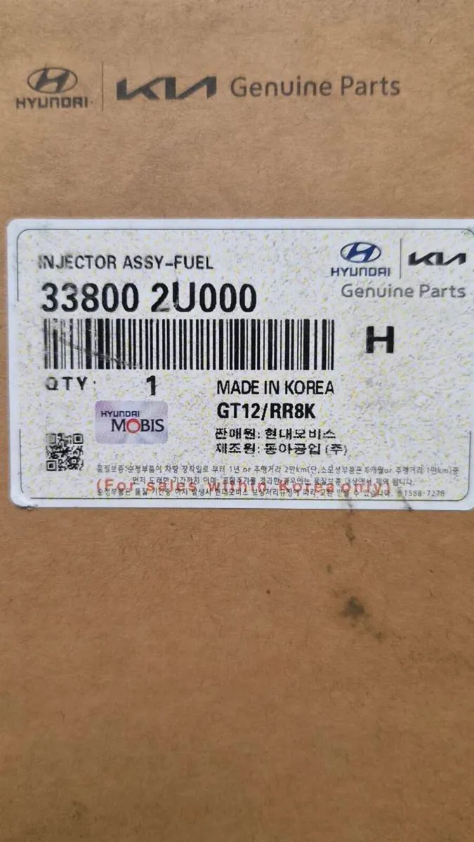 Injectors - Image 1