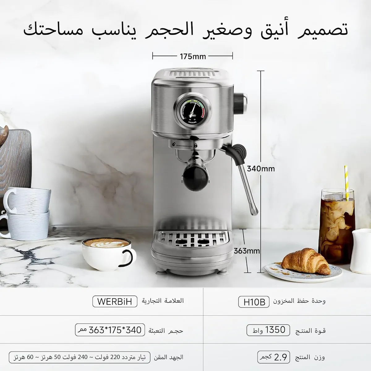 H10b Programmable Espresso Machine with LED - Image 3