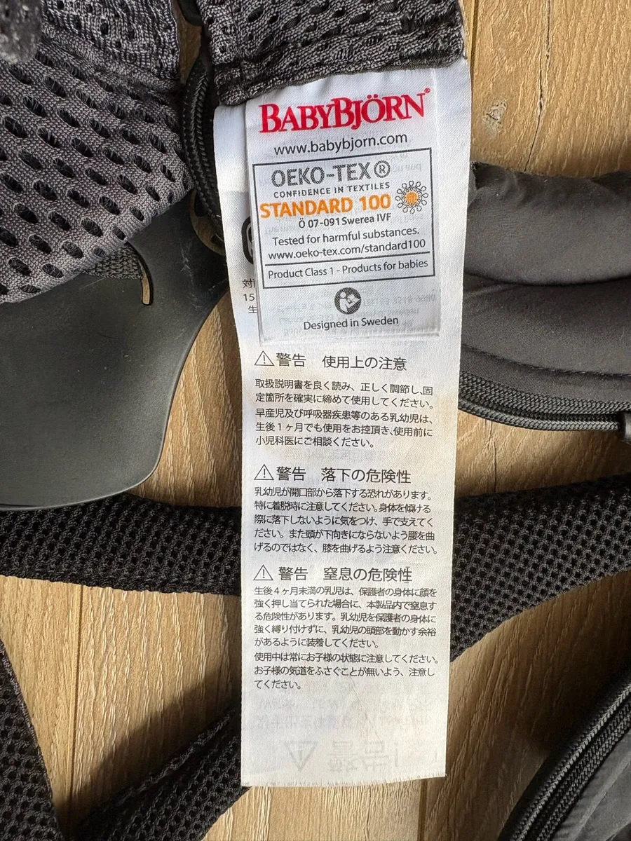 BabyBjörn Baby Carrier One Air – Dark Grey / Mesh - Image 3