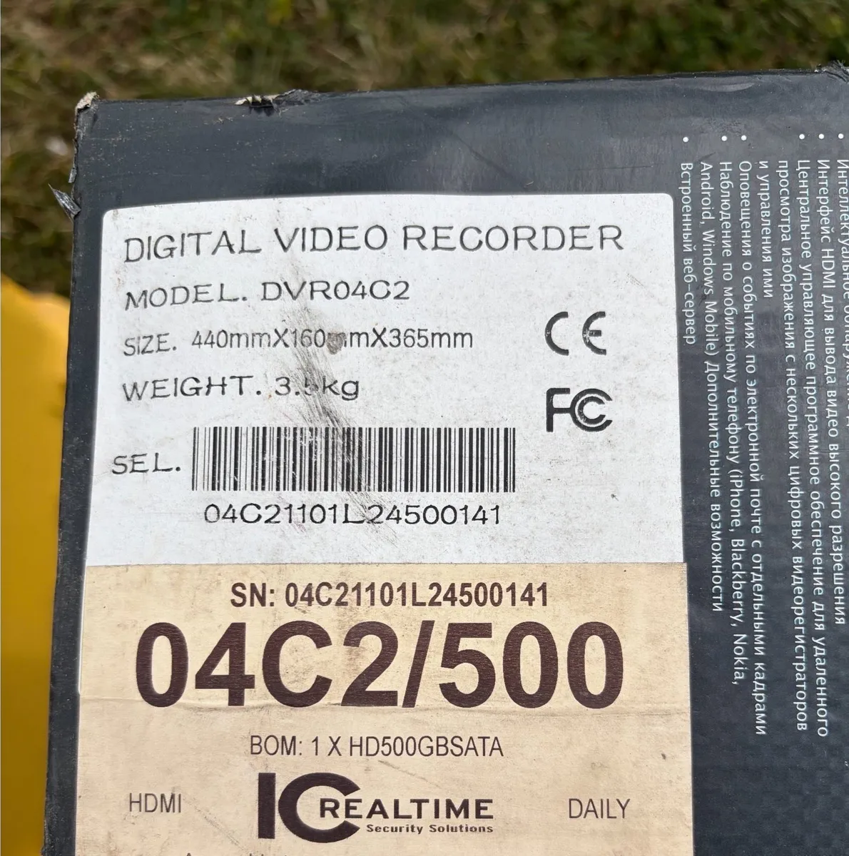 4 CHANNEL CCTV RECORDER - Image 2