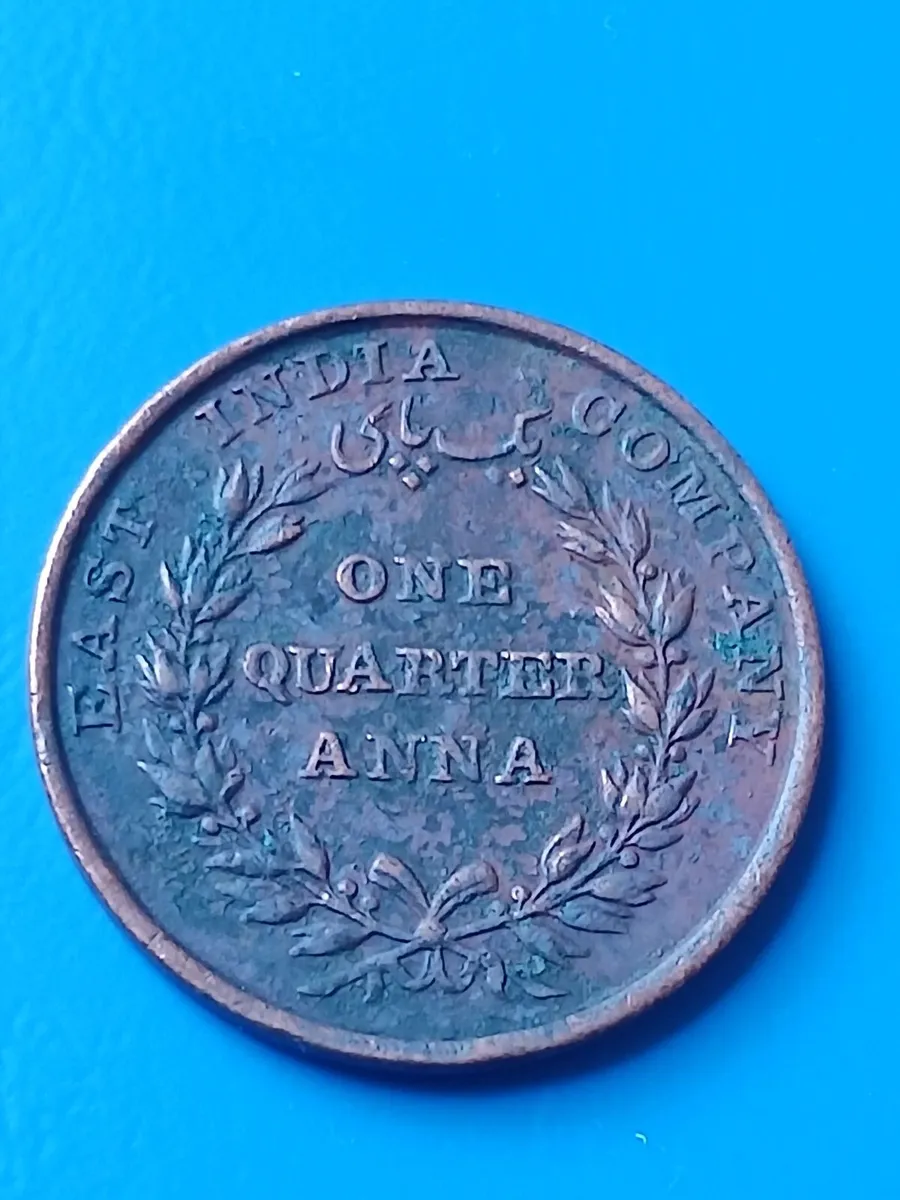 Coin 1835 - Image 2