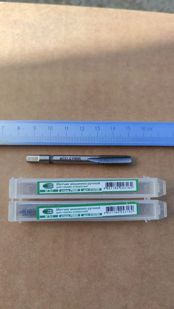 IN STOCK. 1pc Torneri M7 x 1.0 Metric HSS Spiral F