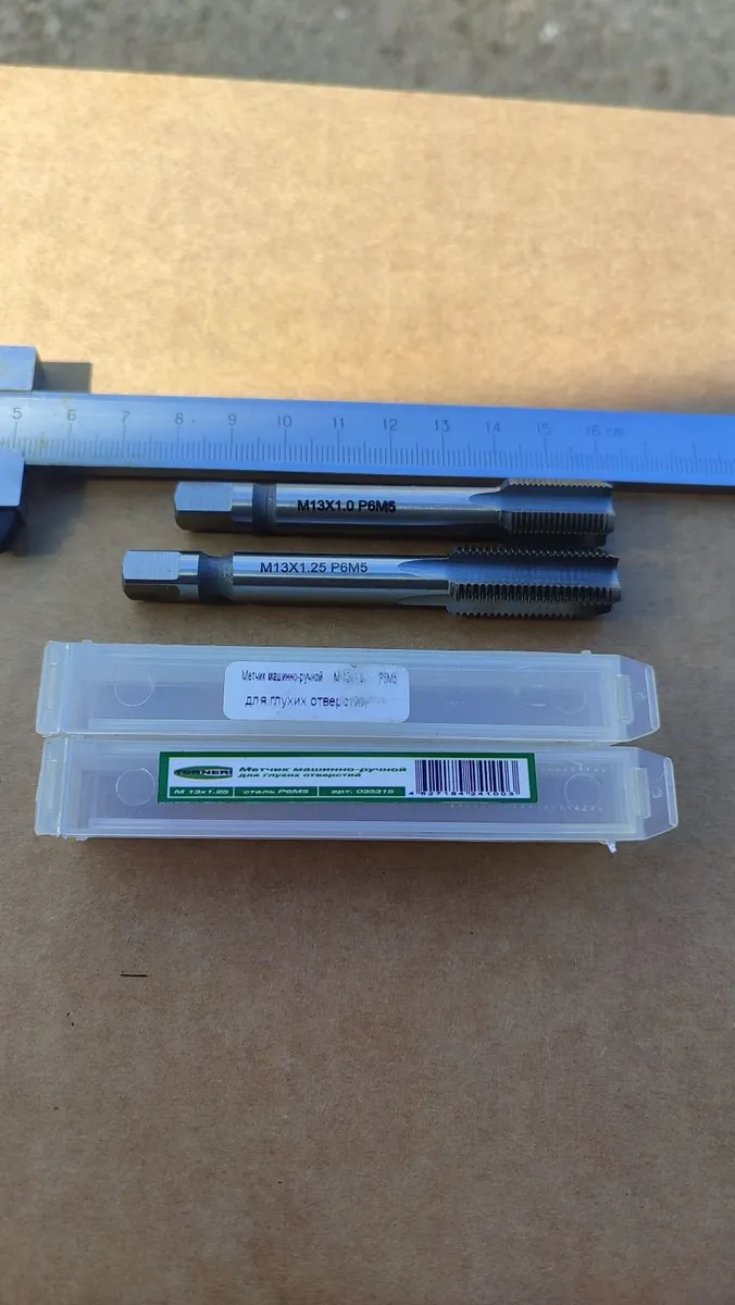 Lot of 2 M13 Taps Set M13x1.0 & M13x1.25 Metric